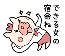 OL Pig sticker #3915288