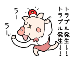 OL Pig sticker #3915295