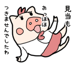OL Pig sticker #3915298
