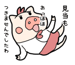OL Pig sticker #3915298
