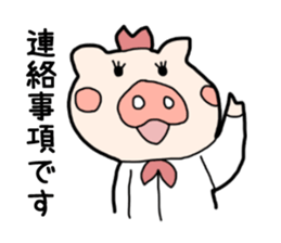 OL Pig sticker #3915309