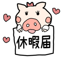 OL Pig sticker #3915311