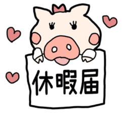 OL Pig sticker #3915311