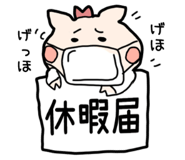 OL Pig sticker #3915312