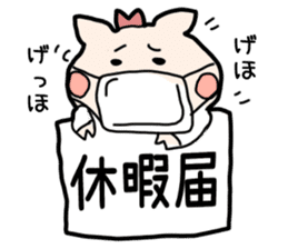 OL Pig sticker #3915312