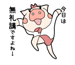 OL Pig sticker #3915314