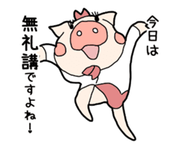 OL Pig sticker #3915314