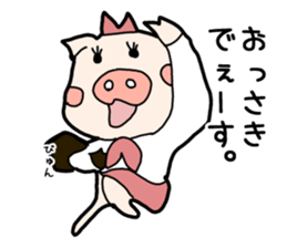 OL Pig sticker #3915319
