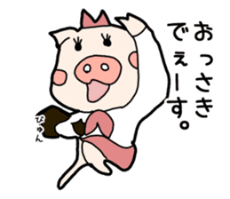 OL Pig sticker #3915319