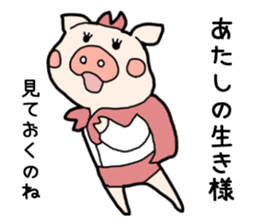 OL Pig sticker #3915323
