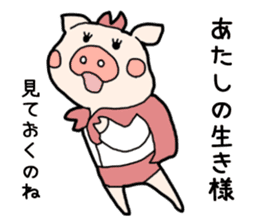 OL Pig sticker #3915323