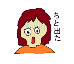 Woman say the real intention 2 sticker #3915415