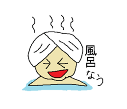 Woman say the real intention 2 sticker #3915417