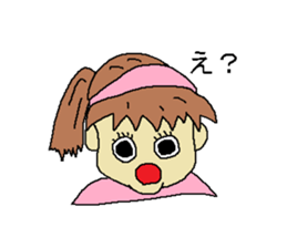 Woman say the real intention 2 sticker #3915418