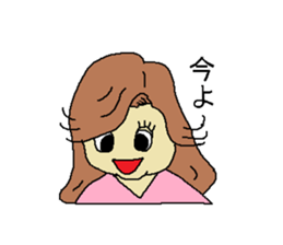 Woman say the real intention 2 sticker #3915420