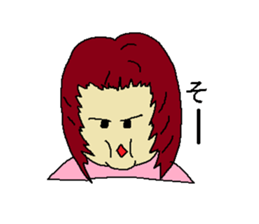 Woman say the real intention 2 sticker #3915423