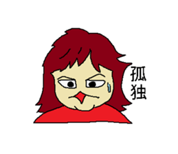 Woman say the real intention 2 sticker #3915427