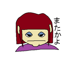 Woman say the real intention 2 sticker #3915432