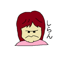 Woman say the real intention 2 sticker #3915436