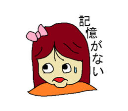 Woman say the real intention 2 sticker #3915440