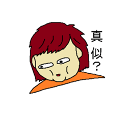 Woman say the real intention 2 sticker #3915441