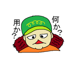 Woman say the real intention 2 sticker #3915442