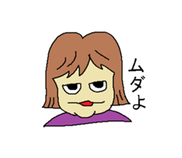 Woman say the real intention 2 sticker #3915443