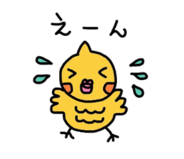 mikan is cockatiel sticker #3915531