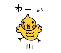mikan is cockatiel sticker #3915532