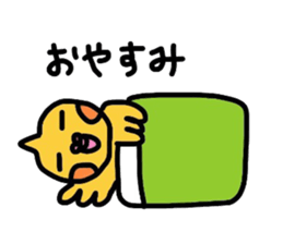 mikan is cockatiel sticker #3915534