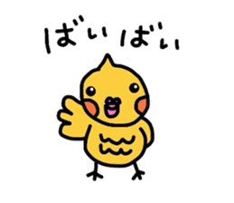 mikan is cockatiel sticker #3915535