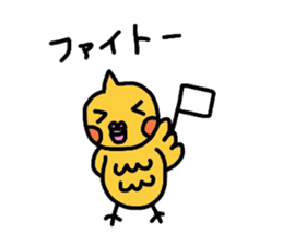 mikan is cockatiel sticker #3915537