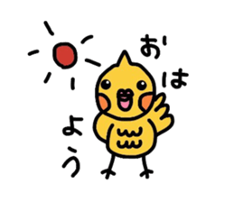 mikan is cockatiel sticker #3915538
