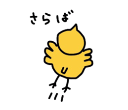 mikan is cockatiel sticker #3915539