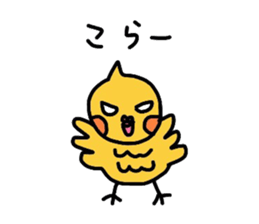 mikan is cockatiel sticker #3915542