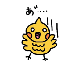 mikan is cockatiel sticker #3915543