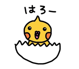 mikan is cockatiel sticker #3915549