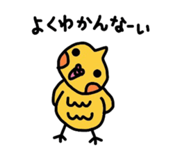 mikan is cockatiel sticker #3915550