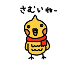 mikan is cockatiel sticker #3915551