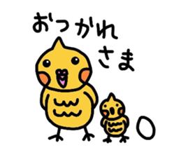 mikan is cockatiel sticker #3915552