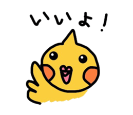 mikan is cockatiel sticker #3915554