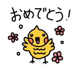 mikan is cockatiel sticker #3915556