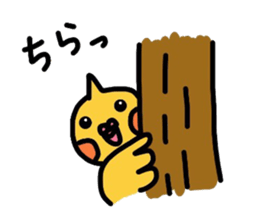 mikan is cockatiel sticker #3915560