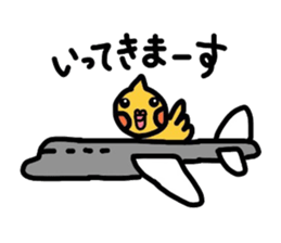 mikan is cockatiel sticker #3915562