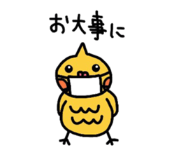 mikan is cockatiel sticker #3915564