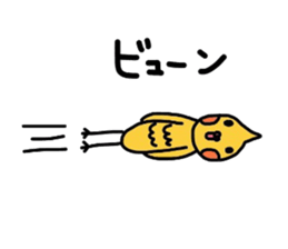 mikan is cockatiel sticker #3915565