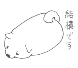 Puppy of white shiba inu sticker #3915636