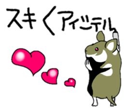 Black-bellied Hamster sticker #3915692