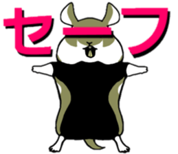 Black-bellied Hamster sticker #3915703