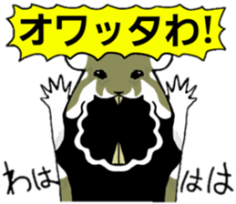 Black-bellied Hamster sticker #3915705